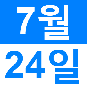 <p>영어로 런치</p>