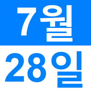 <p>제1회 와이라 스포츠 클럽</p>