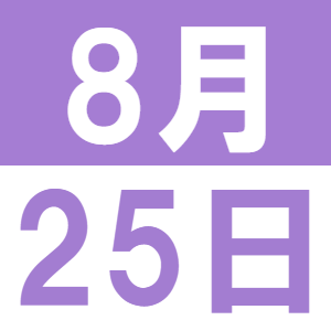 第２回子育てカフェ