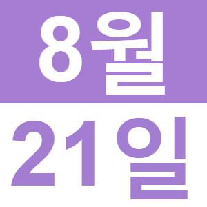 <p>중국어로 런치</p>