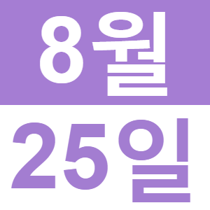 <p>제2회 어린이 양육 카페</p>
