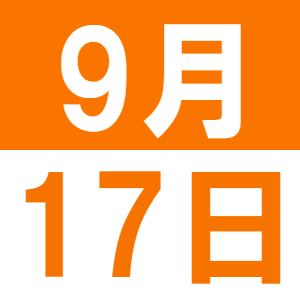 YIRAいも煮交流会