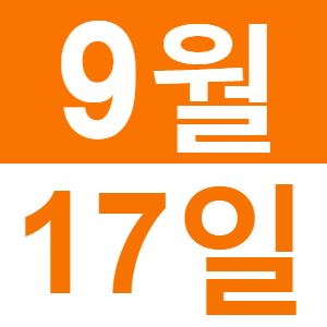 <p>이모니교류회</p>