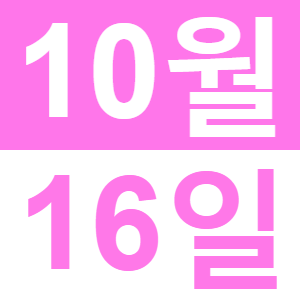 <p>영어로 런치</p>