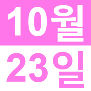 <p>중국어로 런치</p>