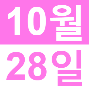 <p>와이라 키친「인도네시아 요리를 만들자」</p>