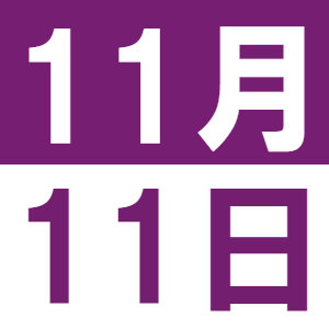 第3回子育てカフェ＆多言語絵本読み聞かせ