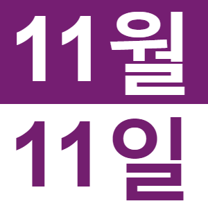 <p>제 3 회 육아 카페&다언어 그림책 읽어주기 <br /> </p>
