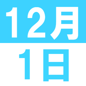第5回多言語スピーチコンテスト