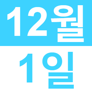 <p>제5 회 와이라 다언어 스피치 콘테스트</p>