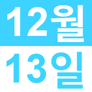 <p>영어로 런치</p>