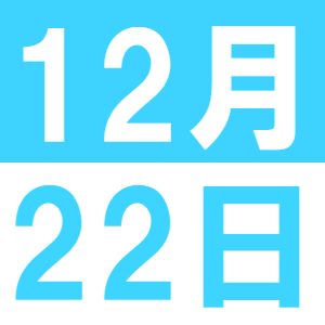 <p>YIRA KIDS CLUB一起来制作圣诞节曲奇小房子！</p>