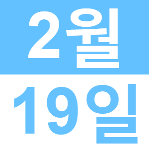 <p>중국어로 런치</p>
