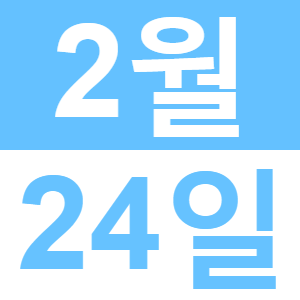 <p>육아 카페＆키즈 눈 놀이</p>