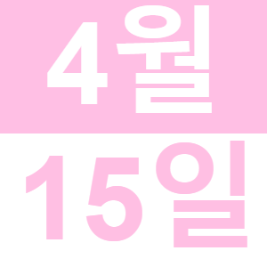 <p>중국어로 런치</p>