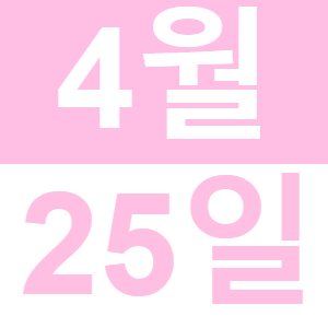 <p>영어로 런치</p>