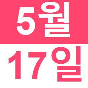 <p>중국어로 런치</p>