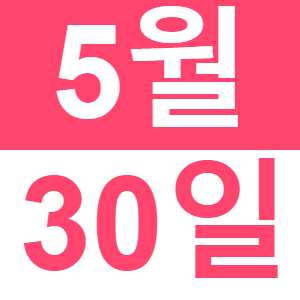 <p>영어로 런치</p>