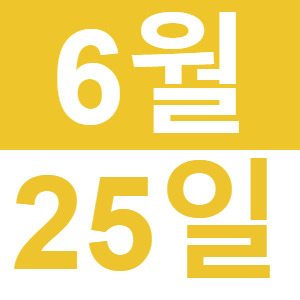 <p>중국어로 런치</p>
