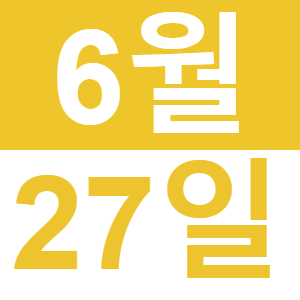 <p>영어로 런치</p>
