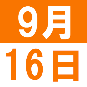 YIRA いも煮交流会！　※雨天決行。相生橋の下での開催となります。