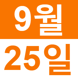 <p>영어로 런치</p>