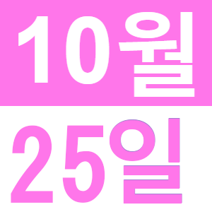 <p>중국어로 런치</p>