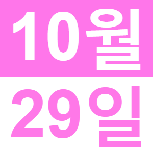 <p>영어로 런치</p>