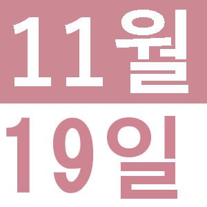 <p>중국어로 런치</p>