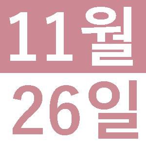 <p>영어로 런치</p>