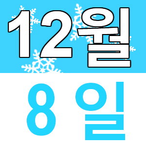 <p>다언어 스피치 콘테스트<br /> </p>