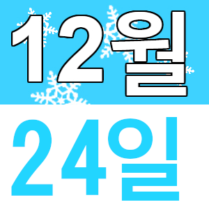 <p>영어로 런치</p>