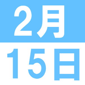 第2回親子外国おやつ教室＆子育て情報交換カフェ