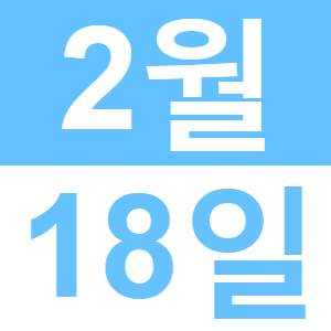 <p>중국어로 런치</p>
