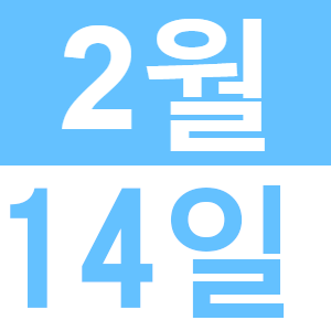 <p>영어로 런치</p>