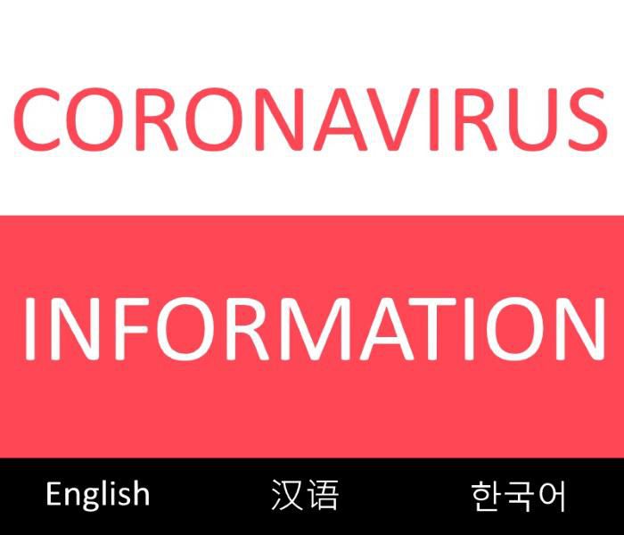 Information Regarding the Coronavirus (COVID-19)