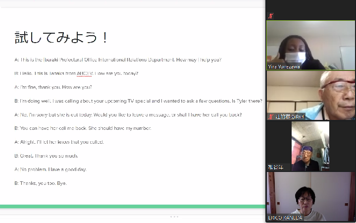 第三回英語オンライン講座