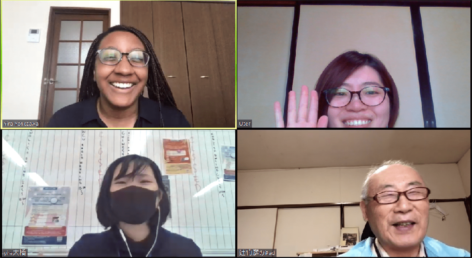 第二回English Class for Teachers