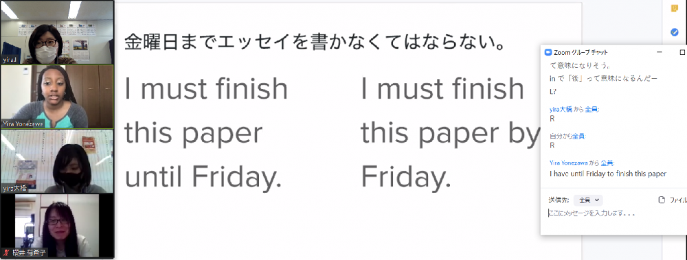 第三回のEnglish Class for Teachers