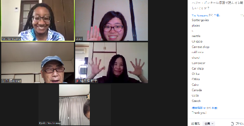 第四回のEnglish Class for Teachers