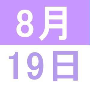 【YIRA多文化共生オンライン講座】法律勉強会