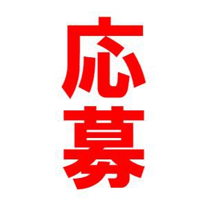 第7回特別編オンライン多言語スピーチコンテスト