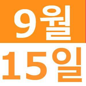 <p>9월 중국어 온라인 강좌</p>