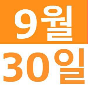 <p>와이라(YIRA) 다문화 공생 온라인 강좌 일본의 매너심</p>