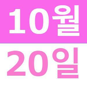 <p>10월 중국어 온라인 강좌</p>