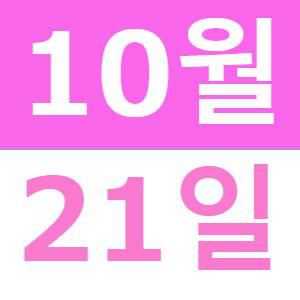 <p>와이라(YIRA) 온라인 다문화 공생 강좌-다른 문화와 마음</p>