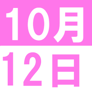 <p>10月的宅家CAFE</p>