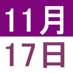 <p>11月中文在线讲座</p>