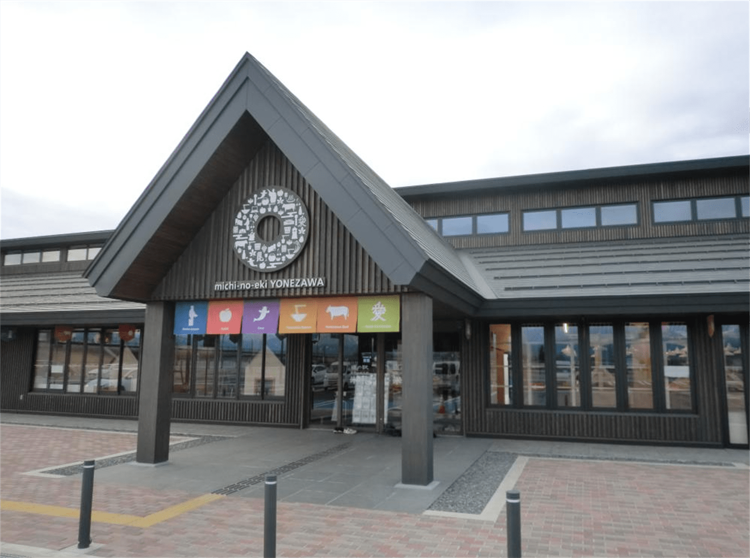 Michi no Eki Yonezawa Customer Appreciation Days!