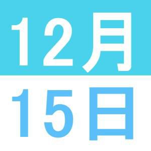<p>12月中文在线讲座</p>